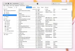 iTunes Айтюнс — скриншот 3